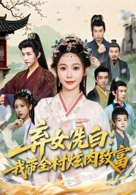 爱乐之城