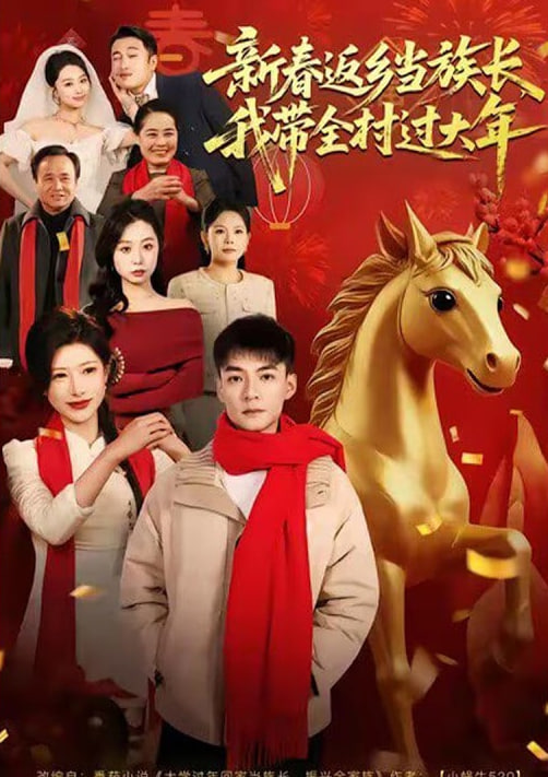 沙丘2