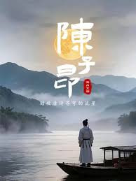 铃芽之旅