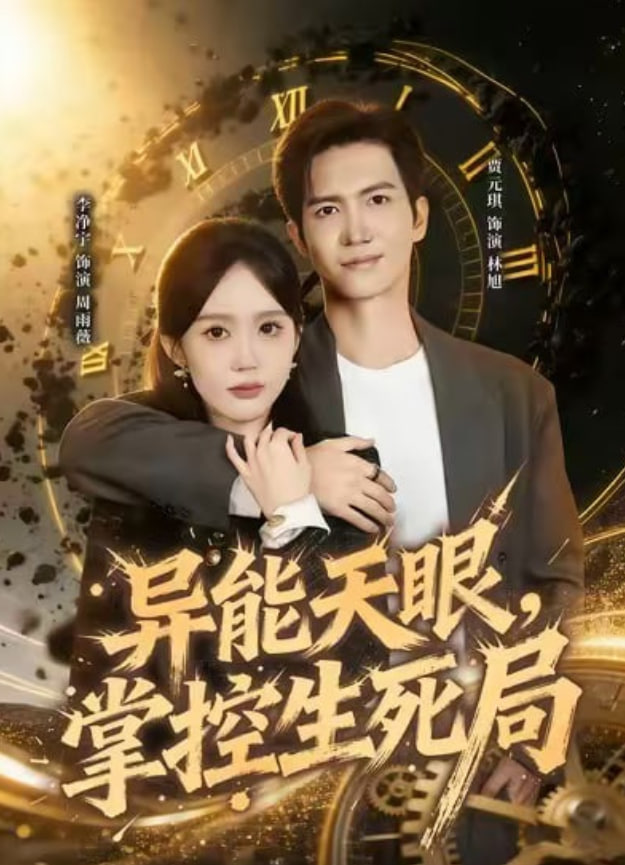 七宗罪