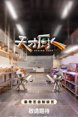 鬼灭之刃