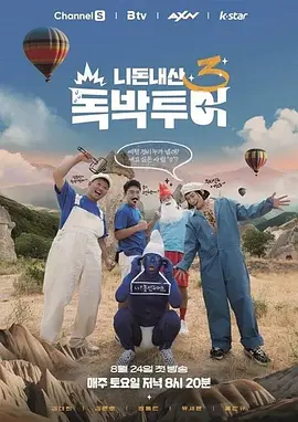 第三